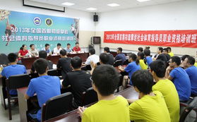 苏州 古韵新风交织下的运动项目经营新篇章