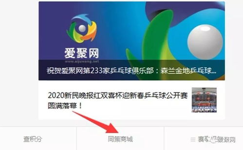同策运动器材旗舰店营业时间及运动项目经营通告
