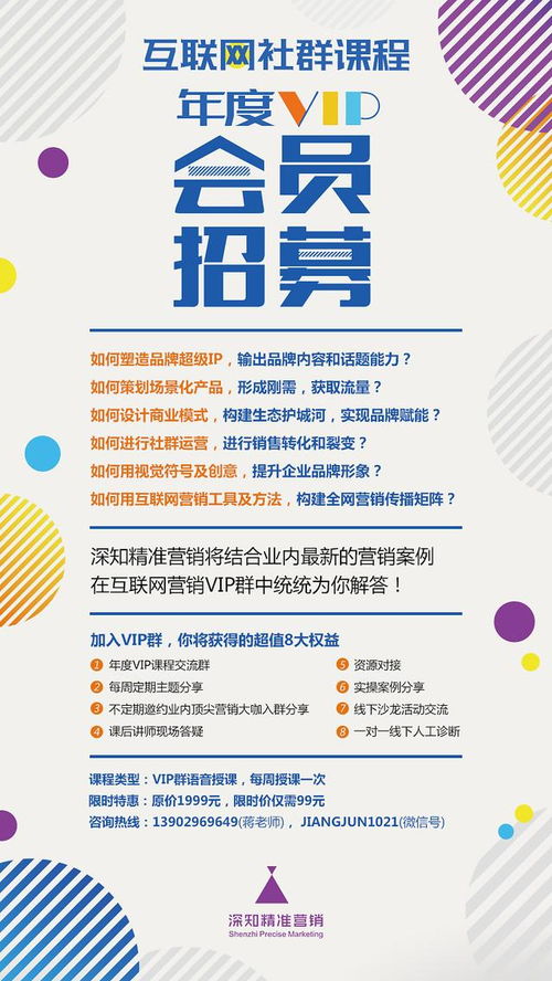 伪共享经济的覆灭与共享经济在运动项目经营中的未来