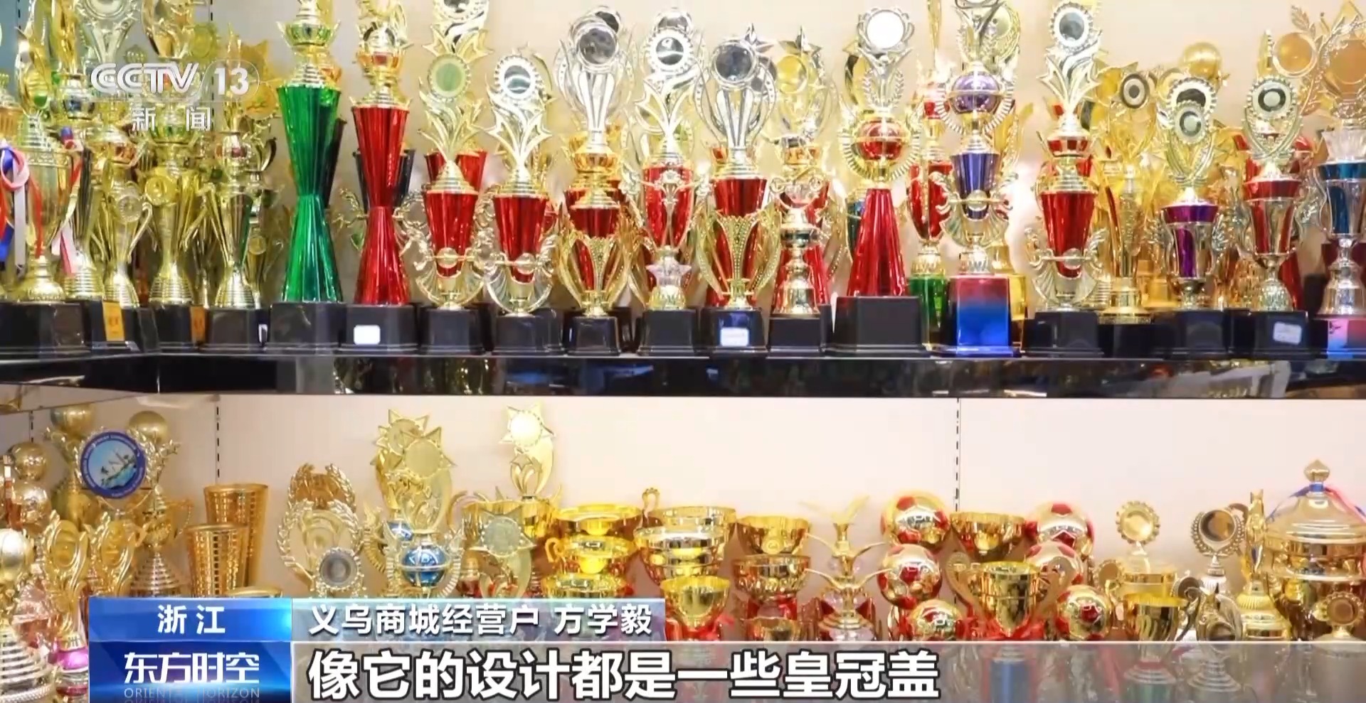 加速“出海” “中国制造”纷纷亮相巴黎赛场，运动项目经营引全球瞩目